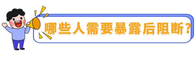 信息发布！广西艾滋病病毒暴露前后预防门诊点信息一览表