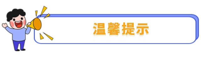 信息发布！广西艾滋病病毒暴露前后预防门诊点信息一览表