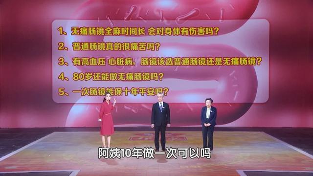 肠癌最容易找上六类人！专家：做好2个检查，早发现，防癌变