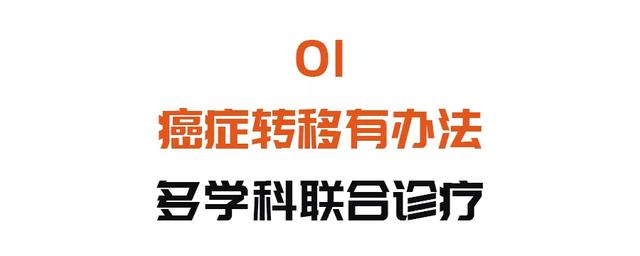 肠癌最容易找上六类人！专家：做好2个检查，早发现，防癌变