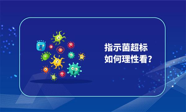 2021食品安全与健康热点发布 专家解读来了！