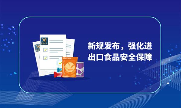 2021食品安全与健康热点发布 专家解读来了！