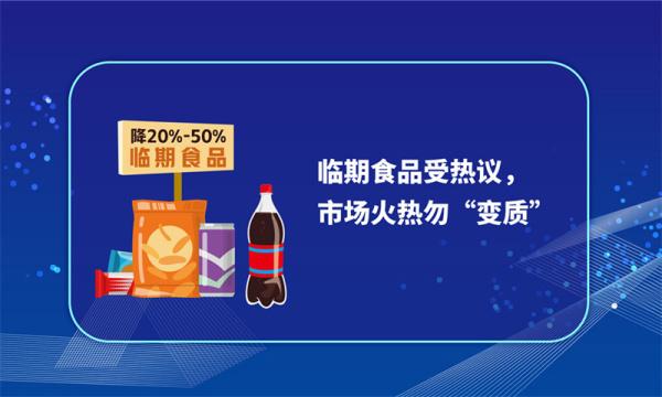 2021食品安全与健康热点发布 专家解读来了！