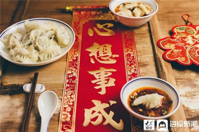 东津·好“食”光｜年味，从一碗热腾腾的饺子开启