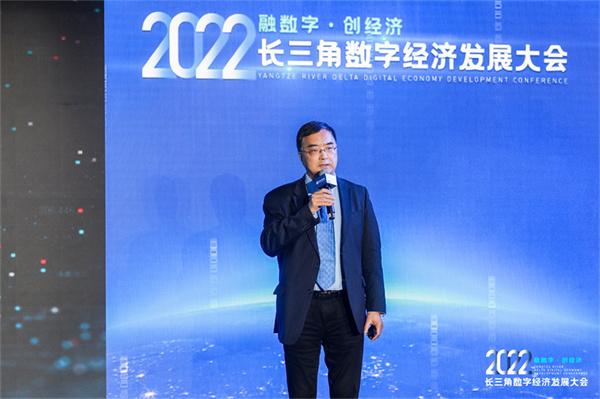 2022长三角数字经济发展大会｜刘震：泛工业企业如何高质量进行数字化转型？