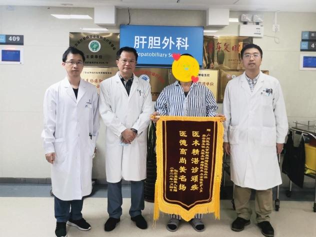 肝上长瘤如柚子大“不可切”？未必！