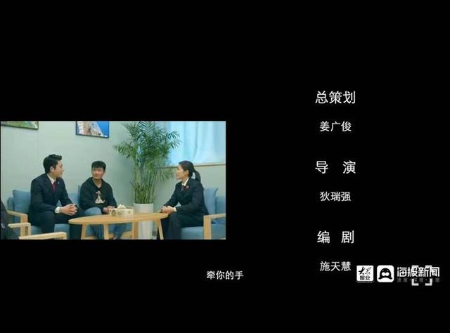 滕州微电影获全国检察“最受网友喜爱的作品”奖