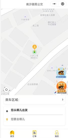 免费！广州无人驾驶公交车开放试乘！附预约入口→