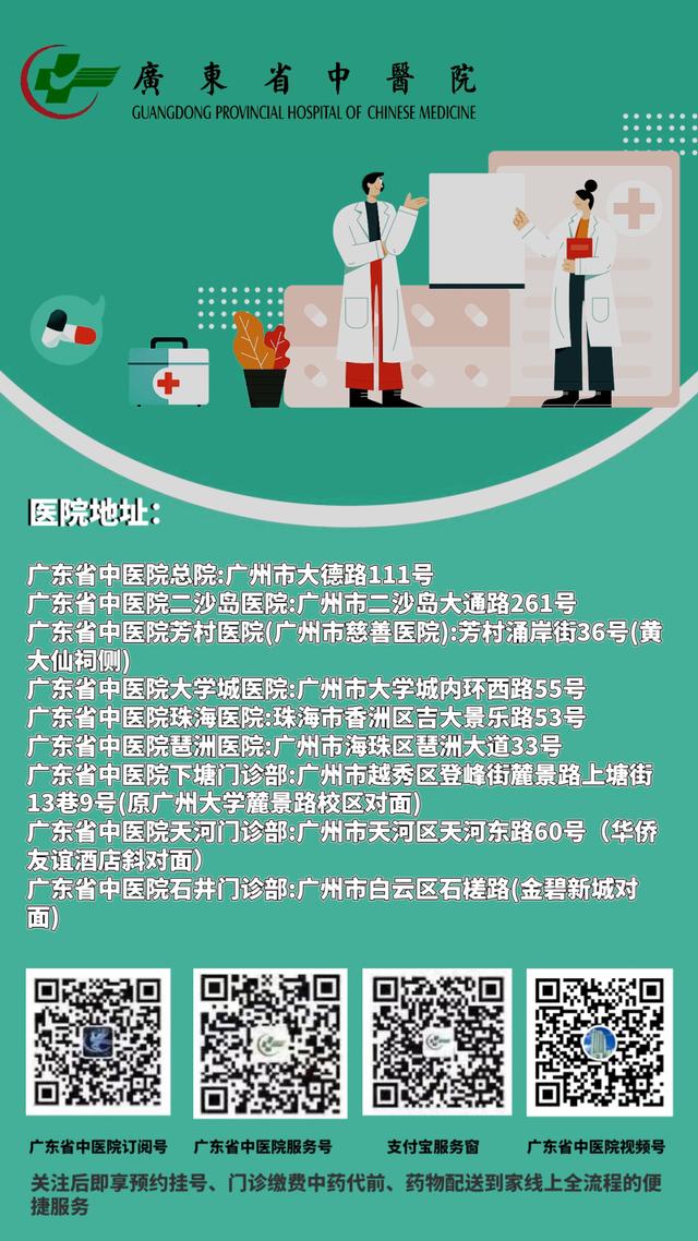 便民服务 | “广东省中医院服务号”开放肺功能检查报告自助查询啦！