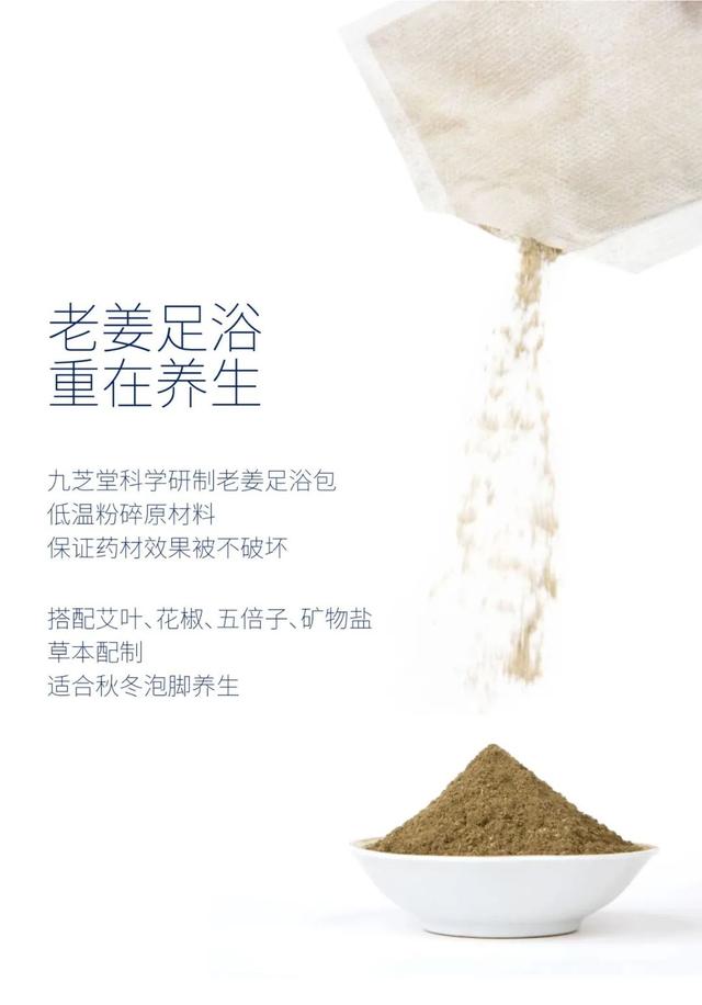 冬季泡脚好处多！白开水里加上这个，迅速发汗，浑身轻松