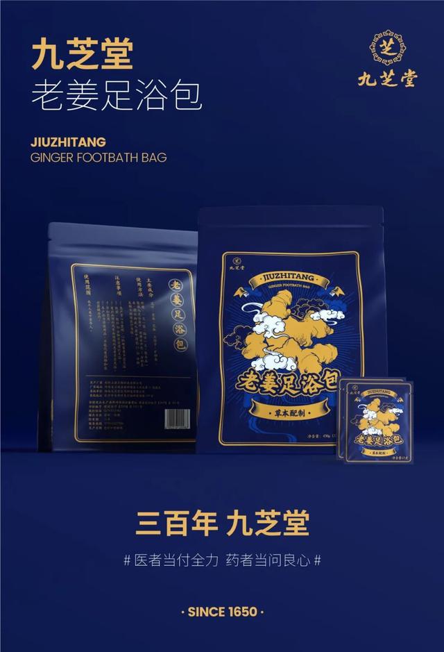 冬季泡脚好处多！白开水里加上这个，迅速发汗，浑身轻松