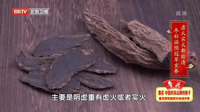 中老年人的“冬补佳品”！泡茶、炖汤加一点，益气养阴防消渴