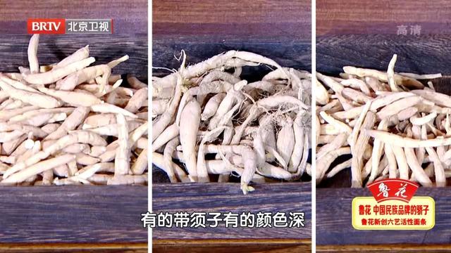 中老年人的“冬补佳品”！泡茶、炖汤加一点，益气养阴防消渴