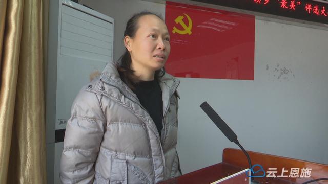 农丽梅：自强不息建家园 尊亲敬友路更宽