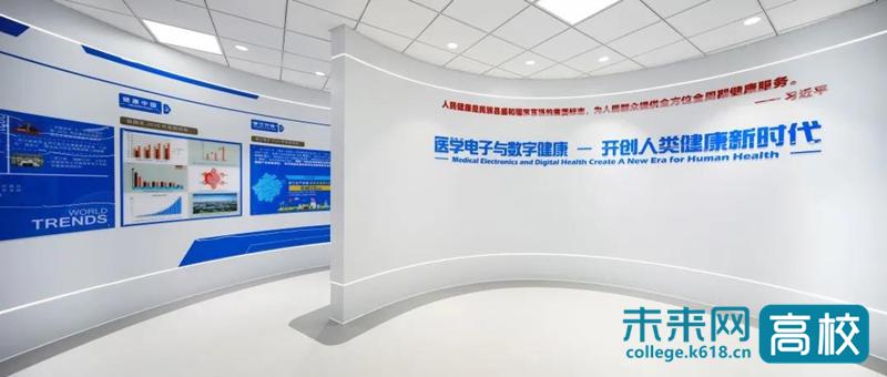 嘉兴学院获批“浙江省医学电子与数字健康重点实验室”
