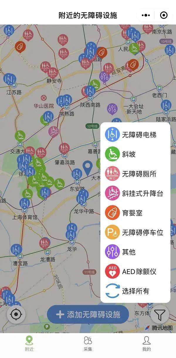 太励志！“渐冻人”IT工程师圆梦！他用一根手指开发出上海无障碍“地图”小程序