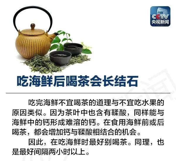 又到高发季！吃海鲜注意这件事，一旦疏忽“放倒”一片人……