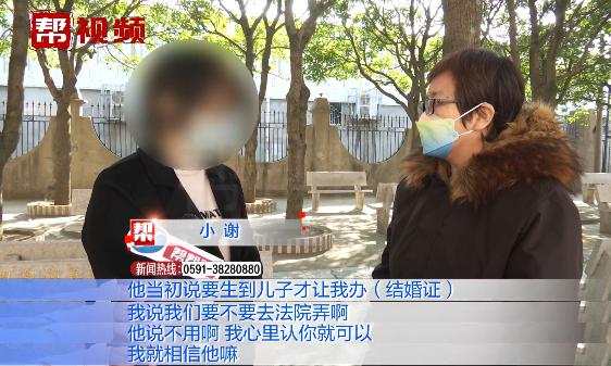 未婚夫抛下妻女离家四年，女子欲挽留，男方家为何闭门不见？