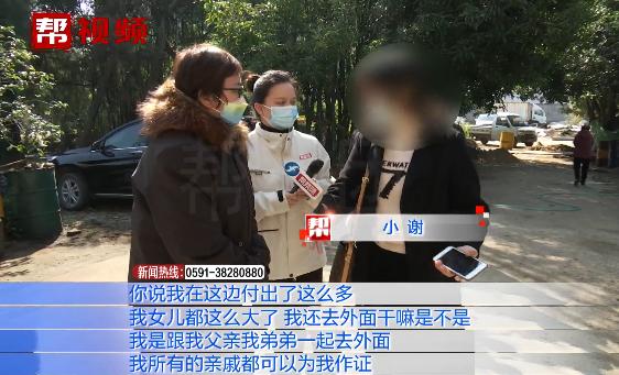 未婚夫抛下妻女离家四年，女子欲挽留，男方家为何闭门不见？