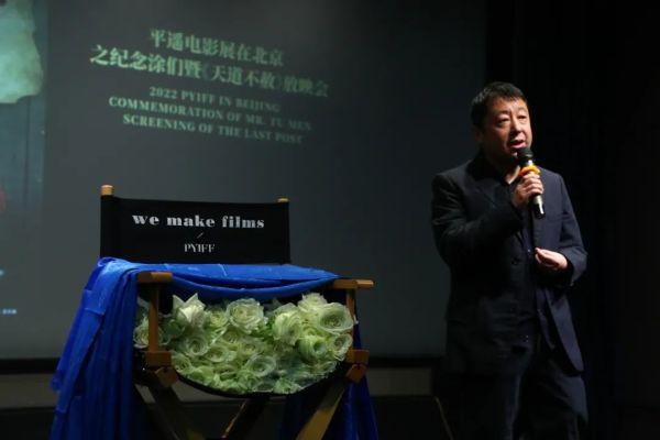 今天，用他最后一部导演作品纪念他