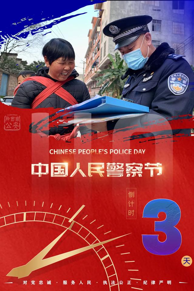 【中国人民警察节】“无言”的“警察”，黔西南州警犬图鉴