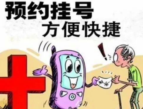 【名院名科】实现精准诊疗的硬“核”技术——南京市第一医院核医学科