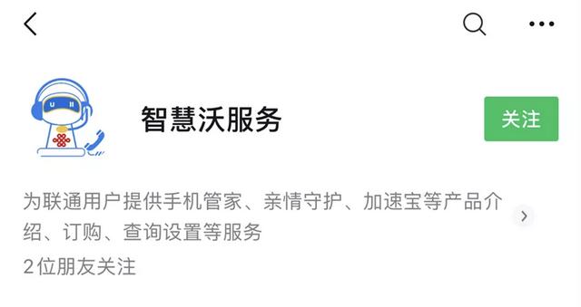 @唐山人，如何拦截境外电话？这些方法必须知道！