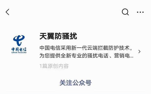 @唐山人，如何拦截境外电话？这些方法必须知道！