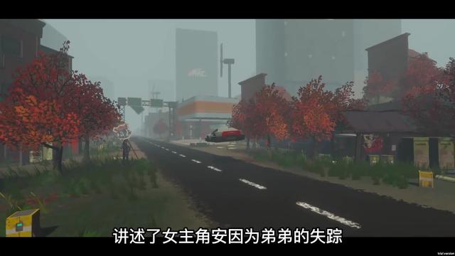 《纪元：变异》最新宣传片公布 一季度登陆Steam及PS5