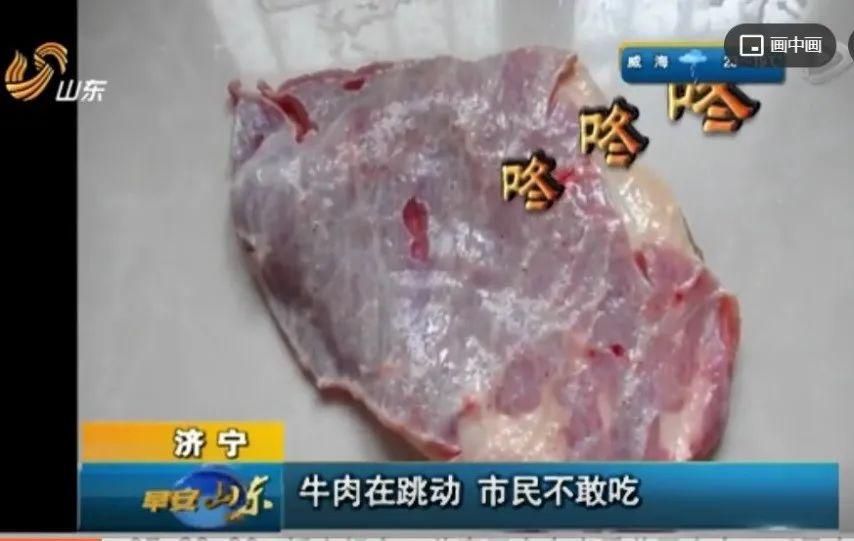 买回家的牛肉在跳动，真新鲜啊但不一定好吃！