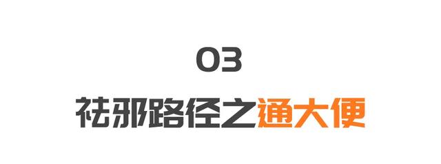 脏腑失调，手上会有这些表现！沈氏女科调理方，帮您祛痰、通大便