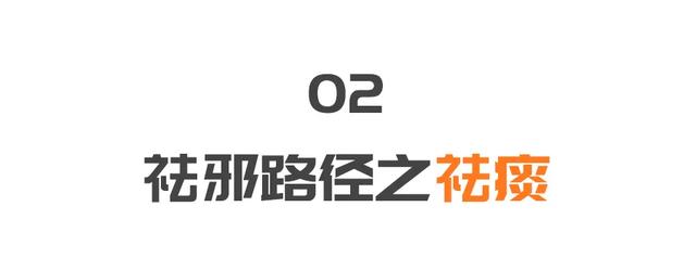 脏腑失调，手上会有这些表现！沈氏女科调理方，帮您祛痰、通大便