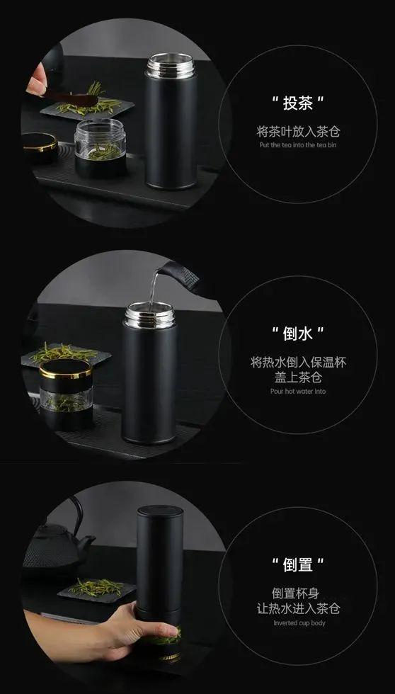 冬季必备的保温杯！茶水分离，24小时持久保温，智能显数，不再担心烫嘴！