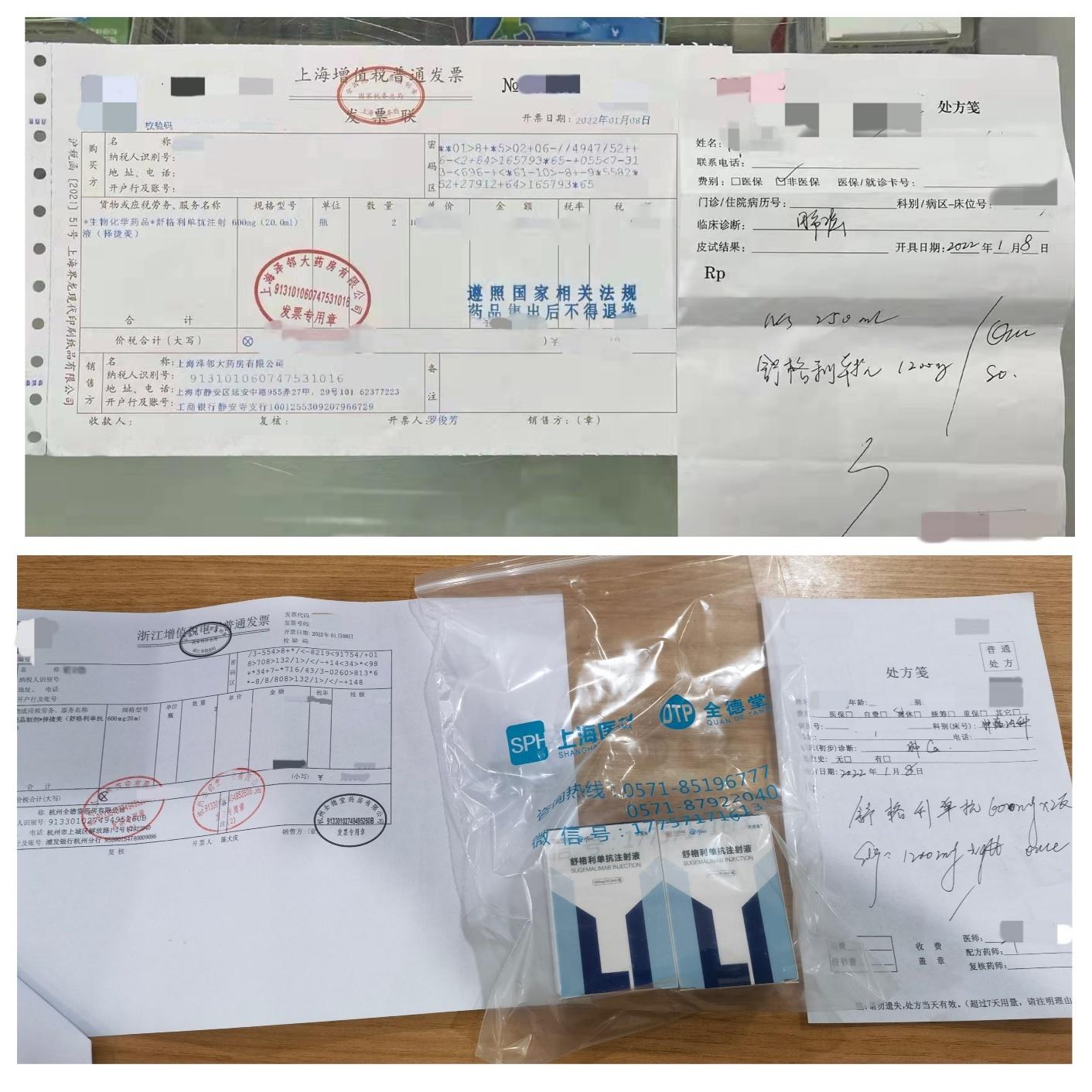 择捷美?全国首日处方开出 加速惠及更多肺癌患者