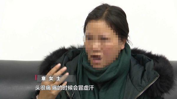 整容后不仅没变美，还痛到睡不着！贵阳女子实在太后悔