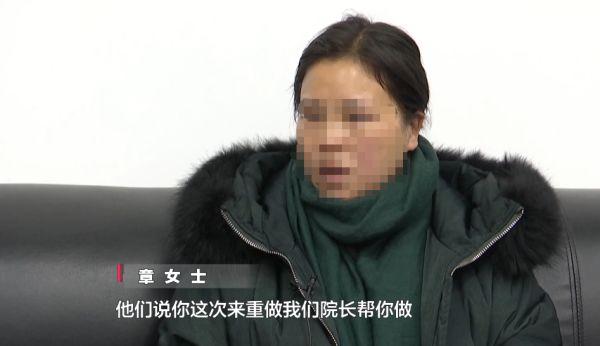 整容后不仅没变美，还痛到睡不着！贵阳女子实在太后悔