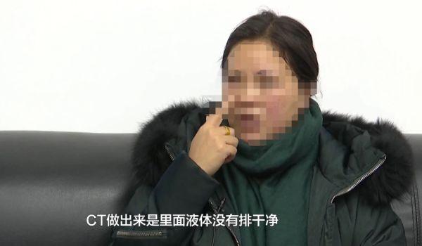 整容后不仅没变美，还痛到睡不着！贵阳女子实在太后悔