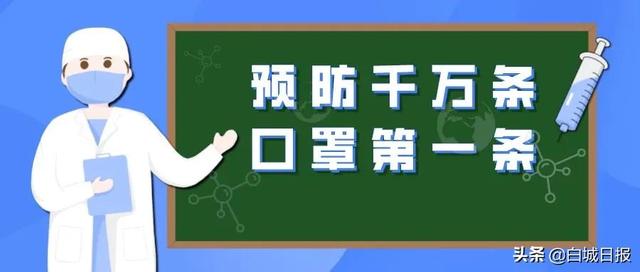 常识篇——新型冠状病毒的传播与变异