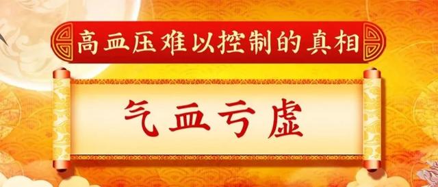 86岁国医大师，每天这样甩甩手，赶走疾病！补气养血、控血压