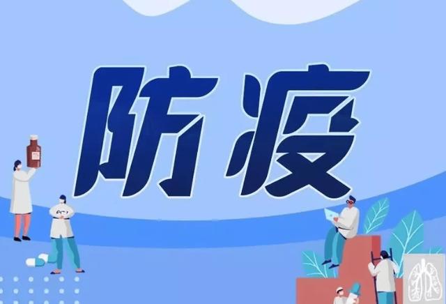 天津本土病例检出奥密克戎 宝鸡疾控重要提醒