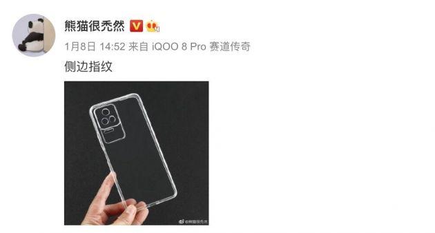 Redmi K50系列被曝至少有三个版本 其中一个支持侧面指纹识别