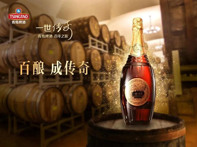 超高端酒局再添“传奇”宾客 |“一世传奇”惊艳问世