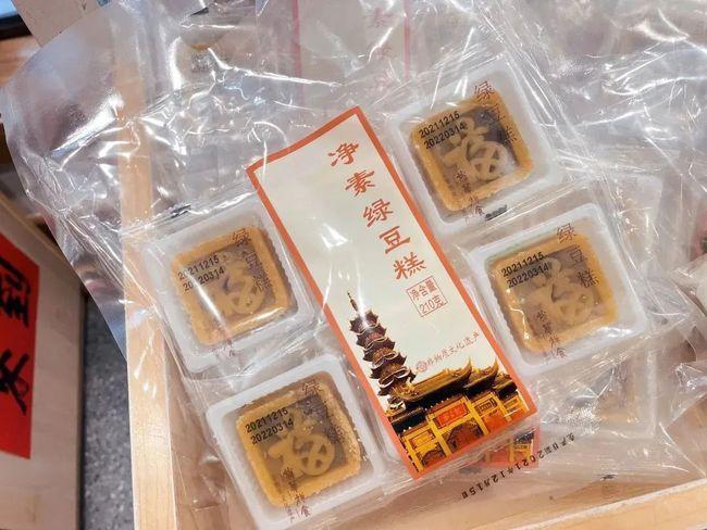 上海龙华古寺出素咖啡了！从此素面有搭档啦！还能配绿豆糕！侬吃过伐？