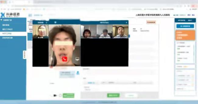 海外学子回国复诊难，上海九院开设“空中诊室”在线问诊