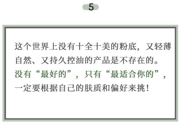 超实用的30条美妆小技巧，第4条你肯定不知道！