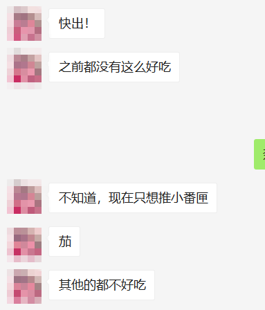 会爆浆的千禧圣女果，8分甜2分酸！满满维C，边吃边养肤~