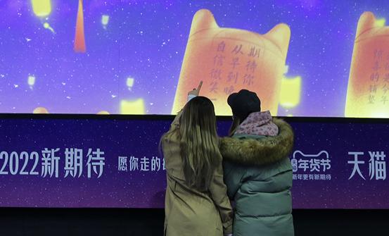 千家品牌、明星分享新年期待！2022天猫年货节拉满过年氛围