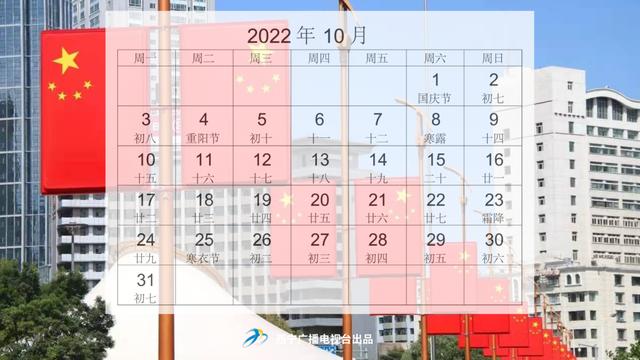 @西宁人 请收下这份2022年专属日历