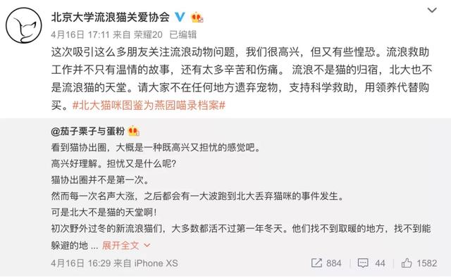 楂樿悓棰勮锛佸墠鏂归珮鏍″皬鍔ㄧ墿鍑烘病