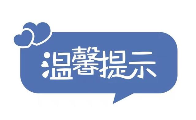 @太原人 调节心态很重要 春节别忘了给自己准备一份“精神年货”